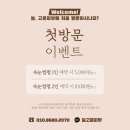 늘,고운피부 이미지