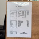 권헤어살롱 - 공주시 | [천안 성정동]‘효진하다 헤어살롱’3년째 내돈내산 실패 없는 리얼 후기 : 성정동 미용실 남자 다운펌