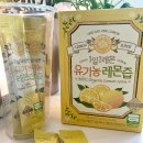 홀베리 유기농 레몬즙 6박스 두 달 후기 내돈내산