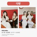 하우알유두잉셀프사진관셀프스튜디오 네이버블로그