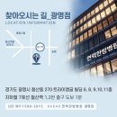 광명면력한방병원 이미지