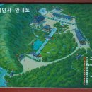 도피안사 - 1360 | 도피안사
