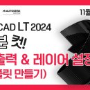(주)유니락 이미지