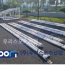 창녕스포츠파크 | 창녕부곡스포츠파크 - 축구 골대(알미늄,경기용)납품