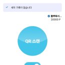 블루워시셀프세차장 이미지