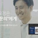 삼성연세고운미소치과의원 이미지
