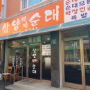 인화동-26 이미지