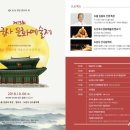 도선국사문화예술제 이미지