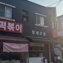 부평구청 지상주차장 이미지