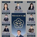 경남행정사사무소 이미지