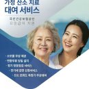시온메디 네이버블로그