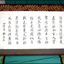 무학전기 | 이성계에게-국가경륜-가르친 무학대사