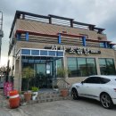 선화소곰탕식당 이미지