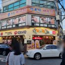 가장맛있는족발 거제중곡점 이미지