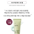 그린워터 이미지