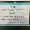 한결요양보호사교육원 이미지