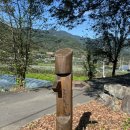 삼화보건진료소 이미지