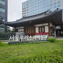 서울우리소리박물관 | 북촌 실내 가볼만한 곳, 서울우리소리박물관에서 우리음악 즐기기