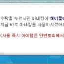 헤어108 - 포항시 남구 | 헤어108