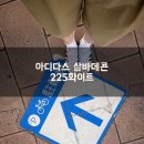 어울림데코 | (일본 쇼핑) 후쿠오카에서 산 아디다스 삼바 데콘 구입 후기 /아디다스 삼바 decon