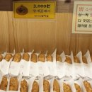 밤마을 이미지