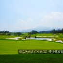 골프존카운티사천 이미지