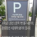 조인찬 행정사 사무소 이미지