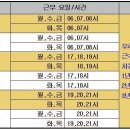 [관악구민체육센터] 수영강습 시간강사 모집 안내 이미지