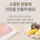 앙금피다 이미지