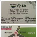 토성역2번출구 이미지