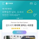 서초대로41길 18 이미지