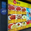 오돌닭발 이미지