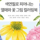 열매문고