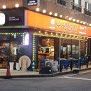 그때그맛닭발 이미지