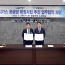 영광가스 이미지