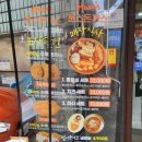 훈스돈까스 단대오거리점 이미지