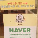 하르당 영도점 이미지