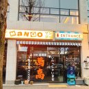 진주 이자카야 힙한 분위기 만고 안주 맛집 진주 평거동 술집 진주 MANGO 평거본점