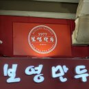 217 | 잠실야구장 원정석 3루 블루석 217블록 14열 시야 후기 (삼성라이온즈 vs LG트윈스)