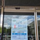 안일다방 이미지