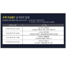 교평 이미지