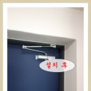 대창철물점