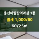 부동산아침공인중개사사무소 이미지