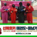 신목유치원 이미지