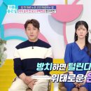 슬기로운 황혼 3대 독립 이미지