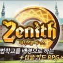 제니스PC방 이미지