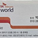 지성정보통신 이미지
