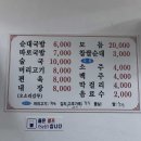 이수시장 이미지