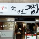 짱 이미지