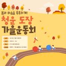 삼봉태권도장 이미지